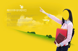 学生元素海报
