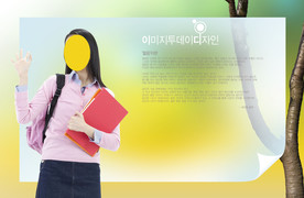 学生元素海报