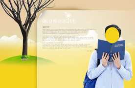 学生元素海报