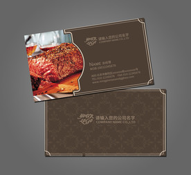 西餐名片