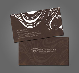 美发名片