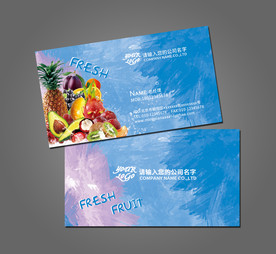 水果名片