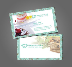 蛋糕名片