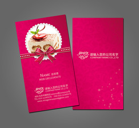 蛋糕名片