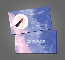 彩妆名片