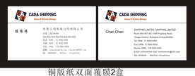 名片模板  设计