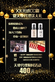 CC爽送圣罗兰
