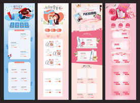 七夕促销活动首页