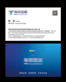 蓝色 名片