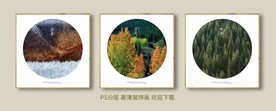 装饰画 无框画