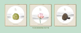 装饰画 无框画 壁画