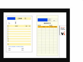 vi办公用品 创意vi