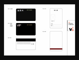 vi办公用品 创意vi