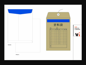 vi办公用品 创意vi