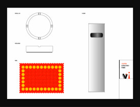 vi办公用品 创意vi