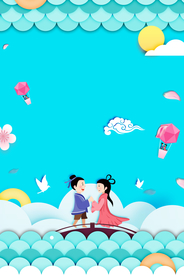 牛郎织女海报背景