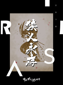 狭义