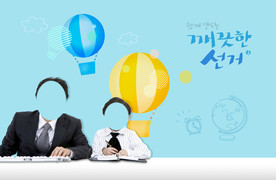 学生元素海报