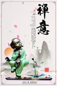 佛像 佛文华 佛陀 佛祖