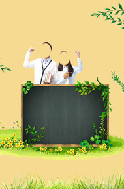 学生元素海报