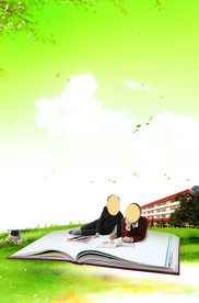 学生元素海报