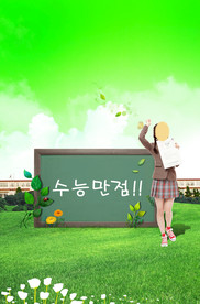 学生学习学校