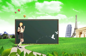 学生学习学校