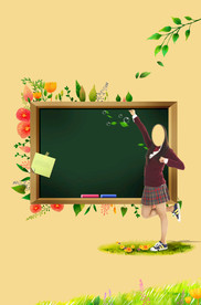 学生学习学校
