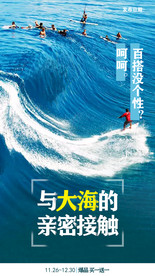大海