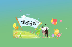 学生学习学校