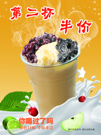 奶茶三兄弟海报