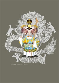 手绘京剧人物