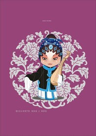 手绘京剧人物