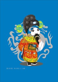 手绘京剧人物