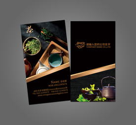 茶叶名片