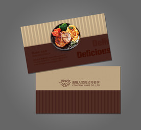 西餐名片