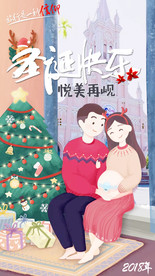 圣诞