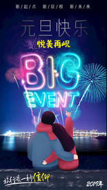 元旦