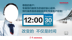 改变的不仅是时间