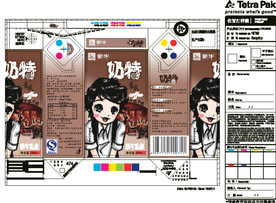 饮品包装设计图片