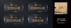 地产广告图片