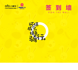 地产广告图片