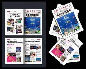 地产广告图片
