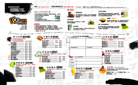 90°炭烧咖啡价目表