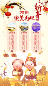 泰国