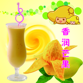 芒果奶昔海报