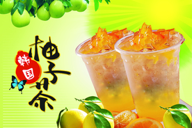 柚子茶饮品海报