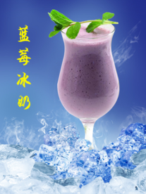 蓝莓冰奶海报