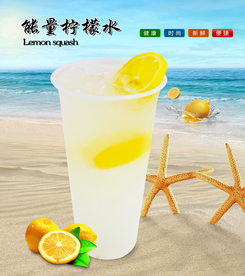 柠檬水海报