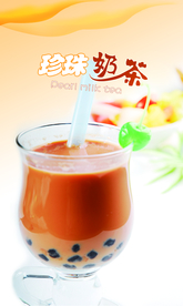 珍珠奶茶